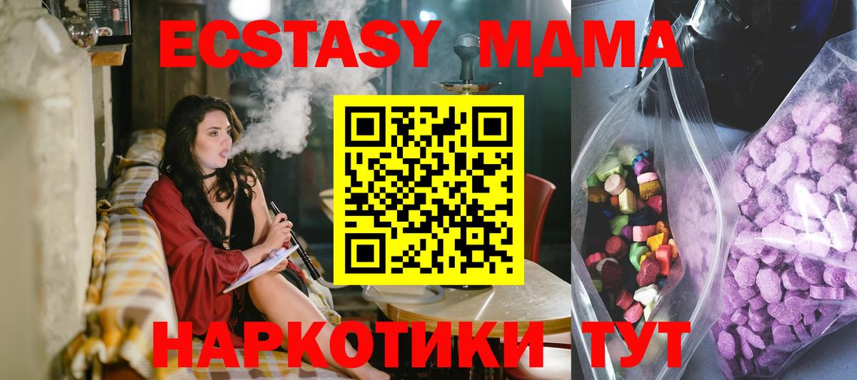 ЭКСТАЗИ TESLA Алатырь