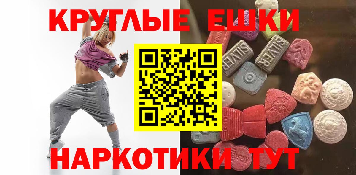 shop наркотические препараты  продажа наркотиков  ЭКСТАЗИ louis Vuitton  Вход с VPN  Алатырь  Экстази TESLA  Экстази 