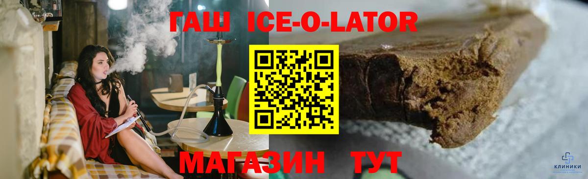 Алатырь  Гашиш Premium  ГАШ убойный  Вход с VPN 