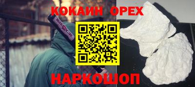 марки nbome Усть-Илимск