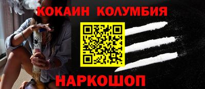 марки nbome Усть-Илимск