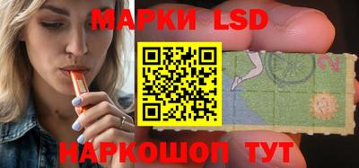 экстази Уссурийск