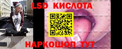 марки nbome Усть-Илимск