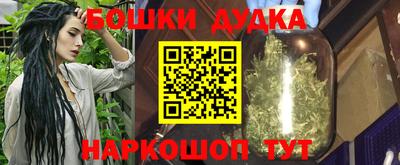 марки nbome Усть-Илимск