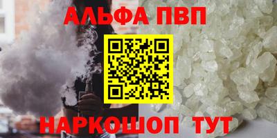 марки nbome Усть-Илимск