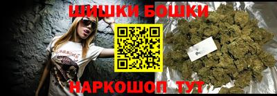 марки nbome Усть-Илимск