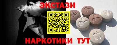 экстази Уссурийск