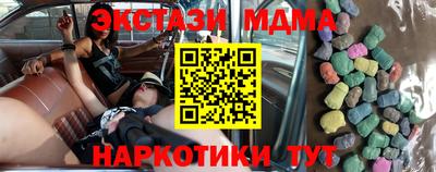 экстази Уссурийск