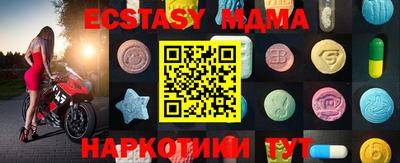 марки nbome Усть-Илимск
