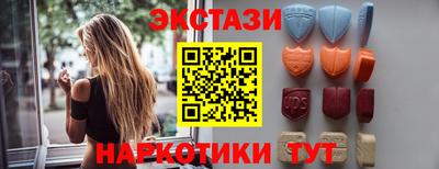 марки nbome Усть-Илимск