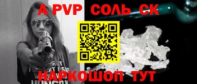 марки nbome Усть-Илимск