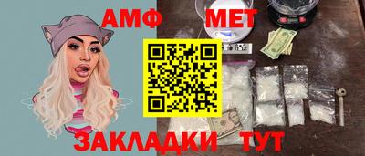 герыч Усть-Джегута