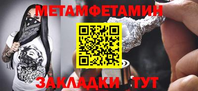 экстази Уссурийск
