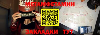 герыч Усть-Джегута