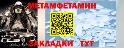 марки nbome Усть-Илимск