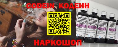 герыч Усть-Джегута