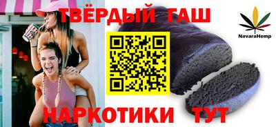 герыч Усть-Джегута