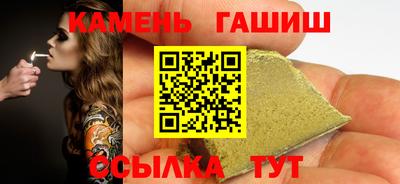 марки nbome Усть-Илимск