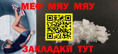 герыч Усть-Джегута