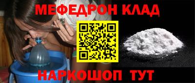 герыч Усть-Джегута