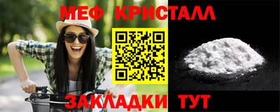 герыч Усть-Джегута