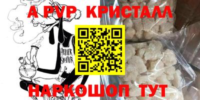 марки nbome Усть-Илимск
