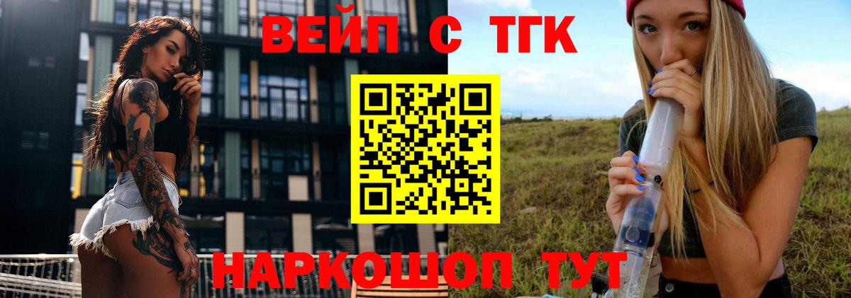 Дистиллят ТГК концентрат Алатырь