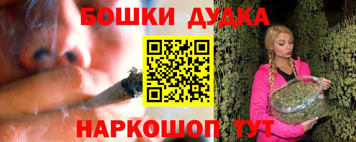 Каннабис AK-47  Бошки марихуана THC 21%  Вход с VPN  Шишки марихуана Bruce Banner  Алатырь 